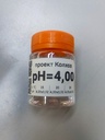 Буферный раствор pH4 40 мл 